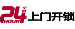 怀宁市极速锁行 - 怀宁极速开锁行